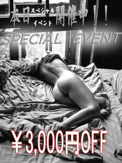 ☆☆大漁出勤祭開催☆☆のプロフィール写真