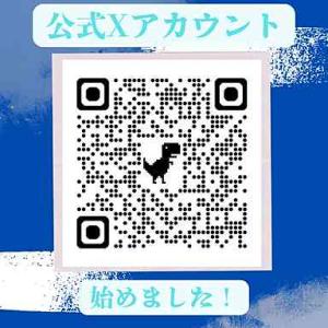 ☆Xはじめました☆のプロフィール写真