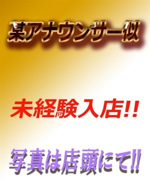 ゆりあのプロフィール写真