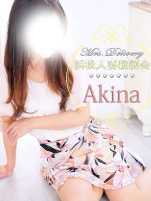 あきなのプロフィール写真