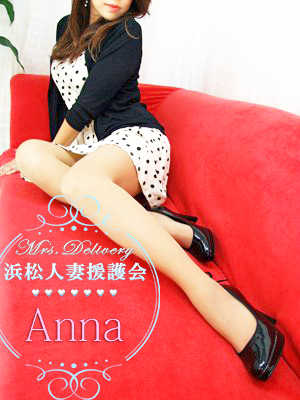 あんなのプロフィール写真