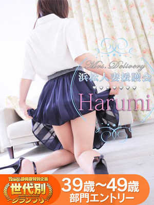 はるみのプロフィール写真