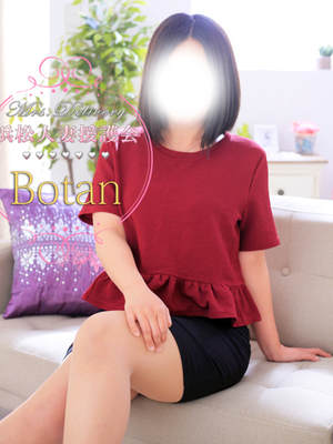 ぼたんのプロフィール写真