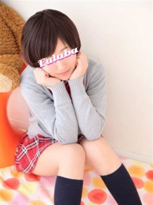 ふたばのプロフィール写真