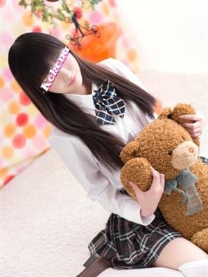 ここなのプロフィール写真