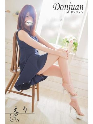 えりのプロフィール写真