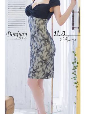 綾乃のプロフィール写真