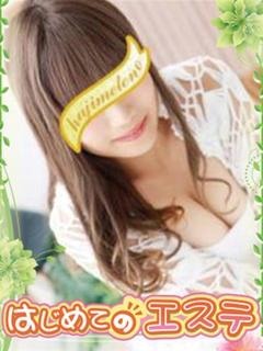 ありなのプロフィール写真