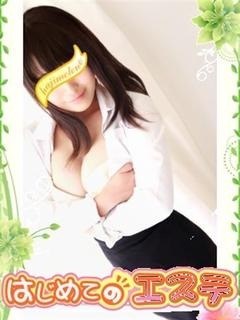 すうのプロフィール写真