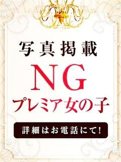 秋元くるみのプロフィール写真