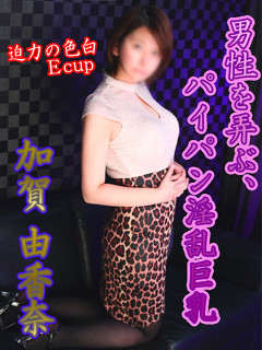 加賀由香奈のプロフィール写真