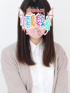 あすかのプロフィール写真