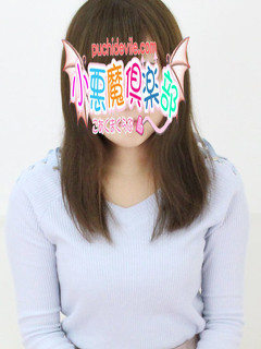 ゆうきのプロフィール写真