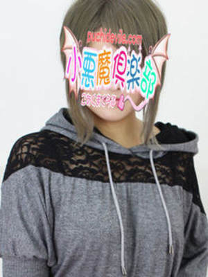 ありすのプロフィール写真