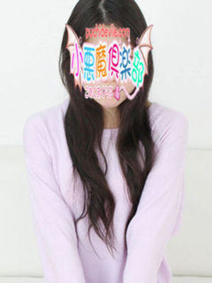 わかのプロフィール写真