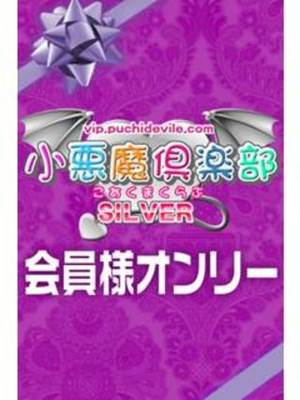 なおのプロフィール写真