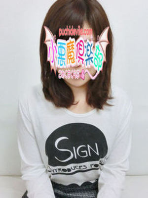 まいなのプロフィール写真