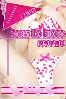 あやなのプロフィール写真