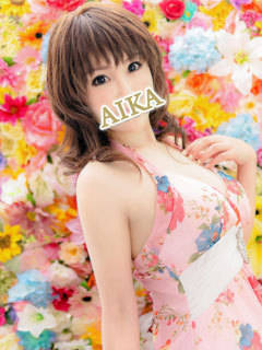 愛華のプロフィール写真