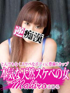 まひろのプロフィール写真