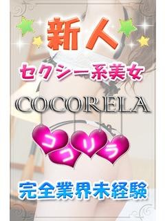 かりんのプロフィール写真