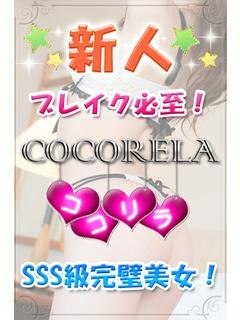 えれなのプロフィール写真