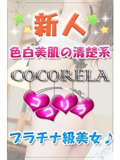 りおかのプロフィール写真