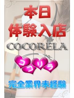 くれあのプロフィール写真