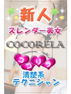 ゆりえのプロフィール写真