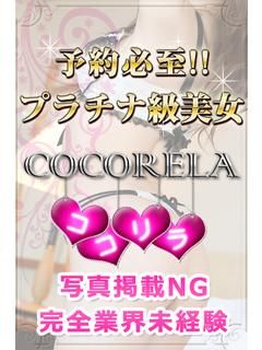 りらのプロフィール写真