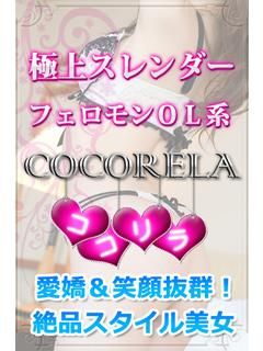 ゆずのプロフィール写真