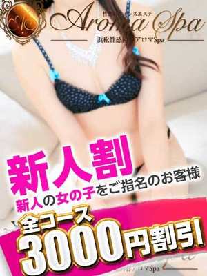 ききのプロフィール写真