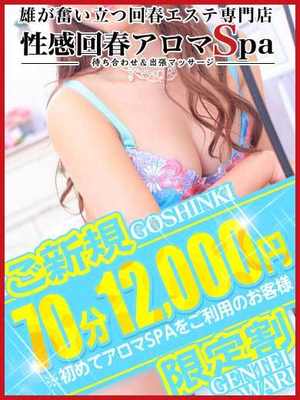 みらいのプロフィール写真