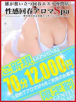 ひなのプロフィール写真