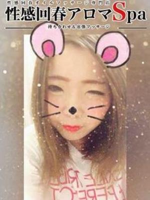 まなのプロフィール写真