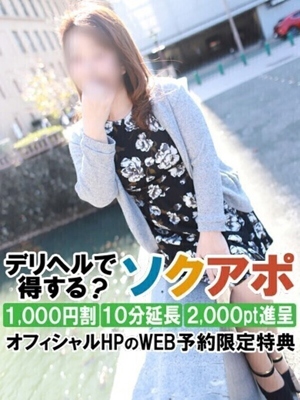 まあやのプロフィール写真