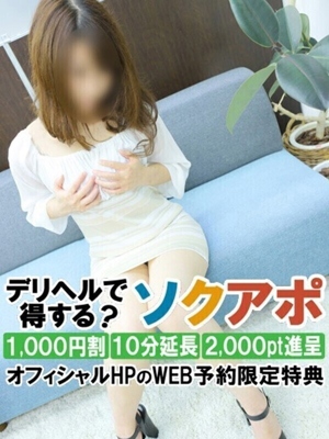 ふゆかのプロフィール写真