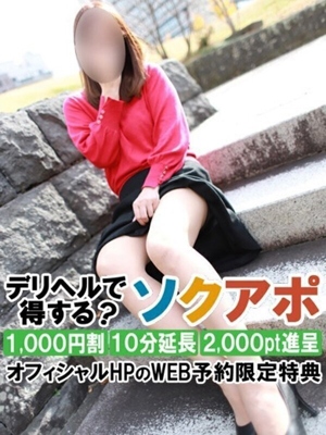 しほのプロフィール写真