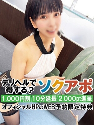 りあんのプロフィール写真