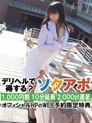 せいこのプロフィール写真