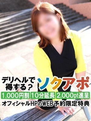 かなのプロフィール写真