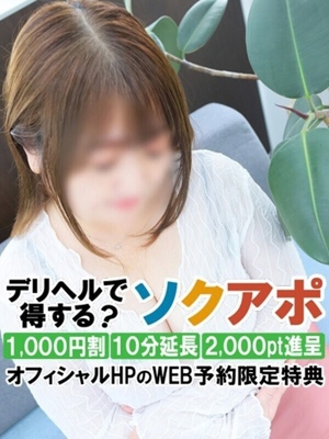 ゆめののプロフィール写真
