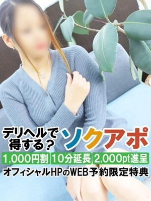いろはのプロフィール写真