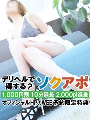 ゆいなのプロフィール写真