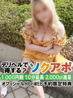 るるのプロフィール写真
