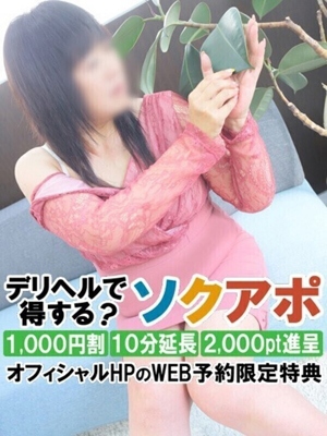 りかのプロフィール写真
