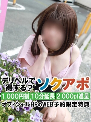 わかこのプロフィール写真