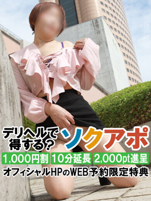 させこのプロフィール写真