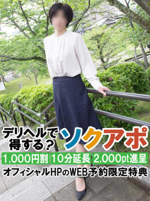 かすみのプロフィール写真