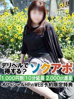ひろののプロフィール写真